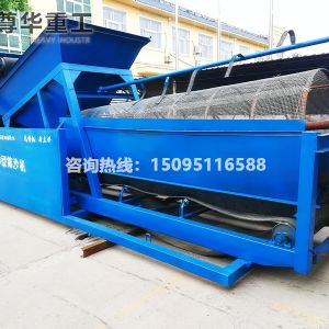 50滾筒篩沙機